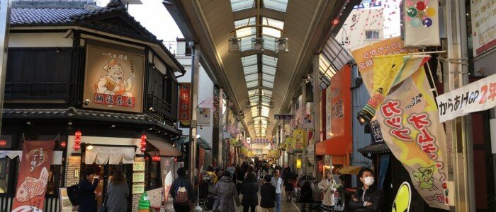 Osu shopping arcade